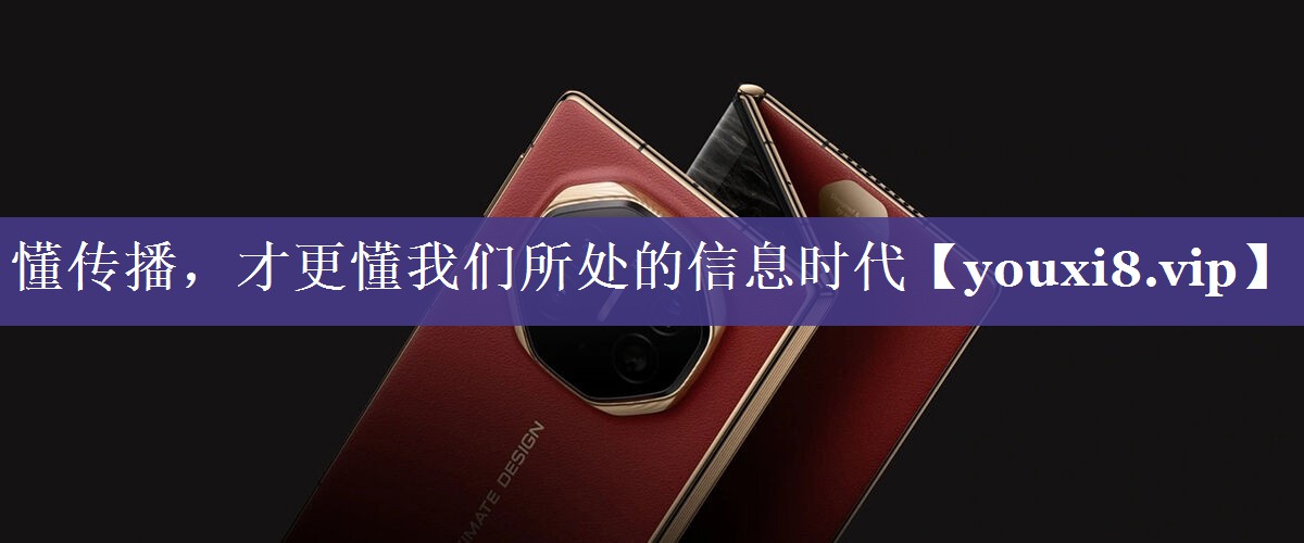 <strong>懂传播，才更懂我们所处的信息时代</strong>